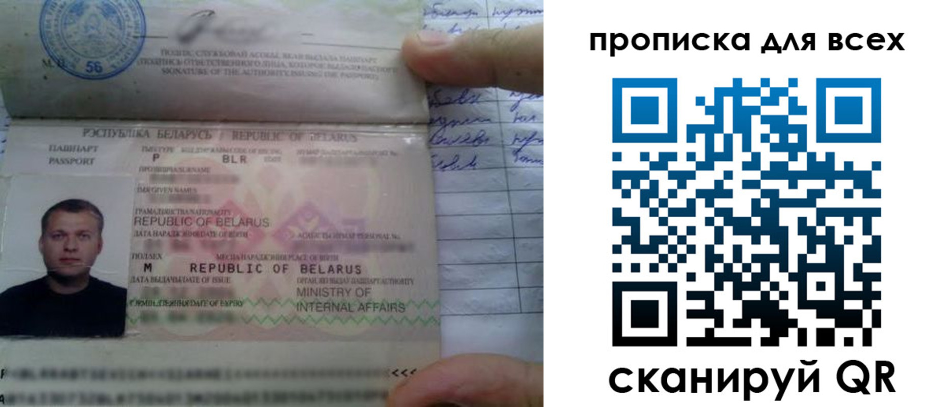 найти адрес прописки в Татарстане